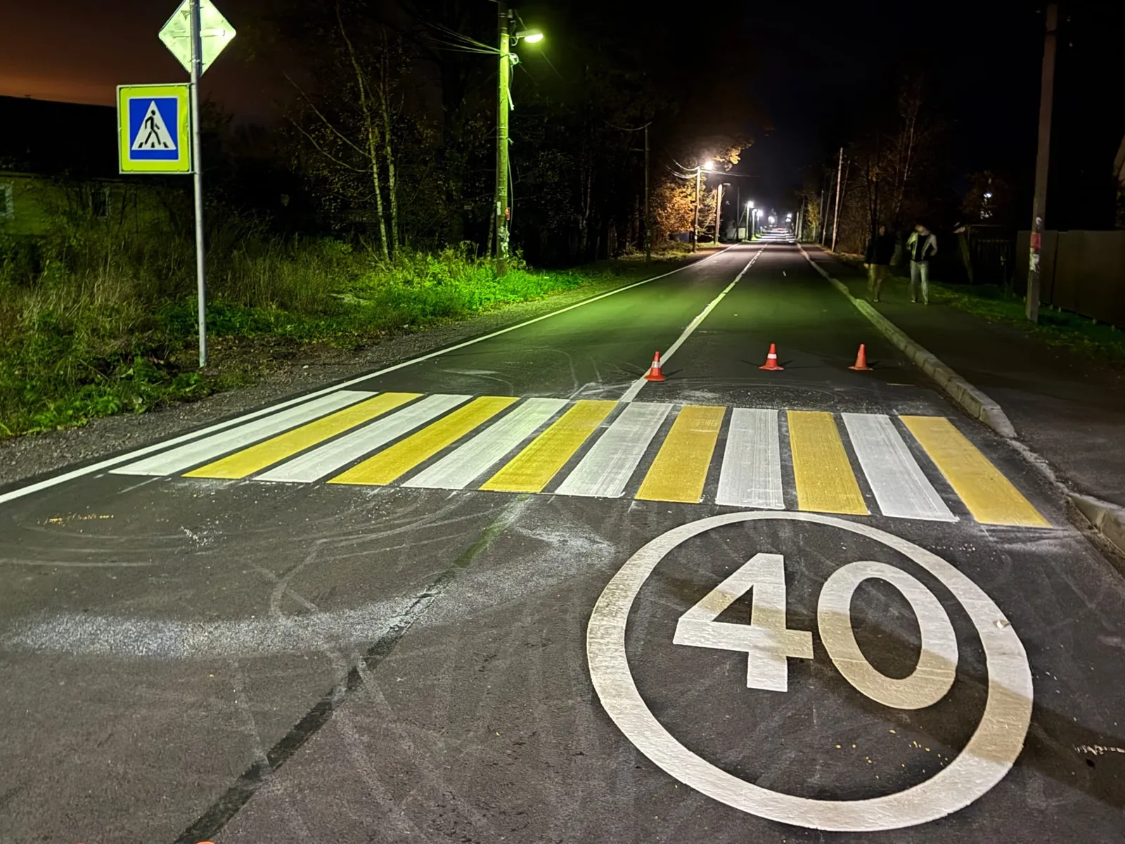 Форма «40» и пешеходный переход